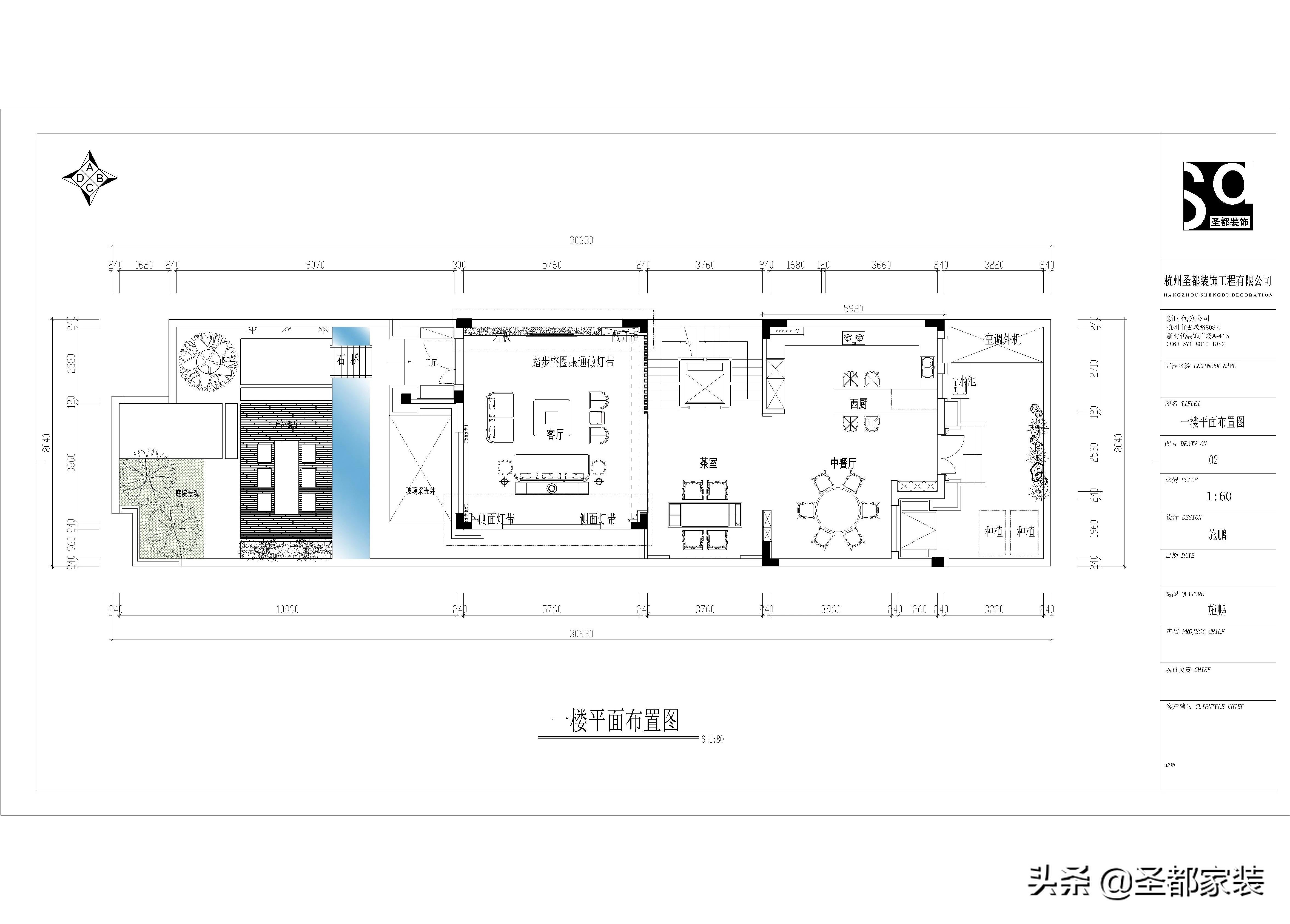 新中式别墅装修：看企业家的东方极简美学空间，怎么演绎国潮风尚