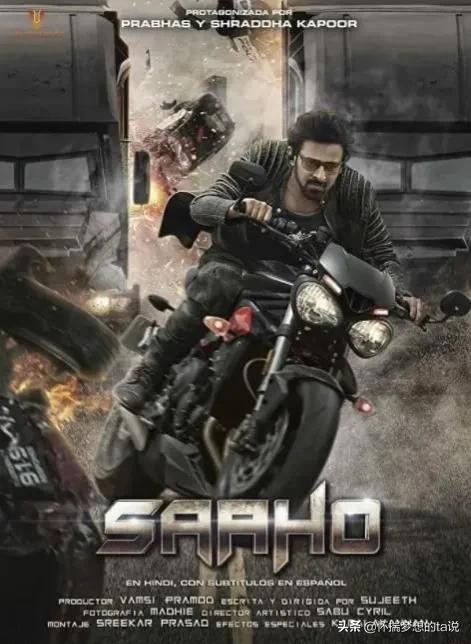 印度电影《萨霍》剧情烧脑到胡扯