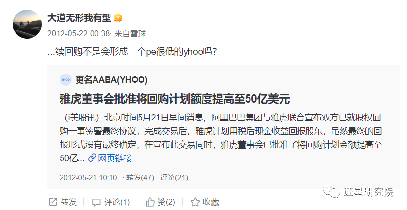 腾讯遭大股东减持怎么看？