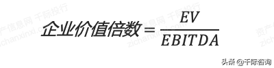 2022年股票估值法研究报告