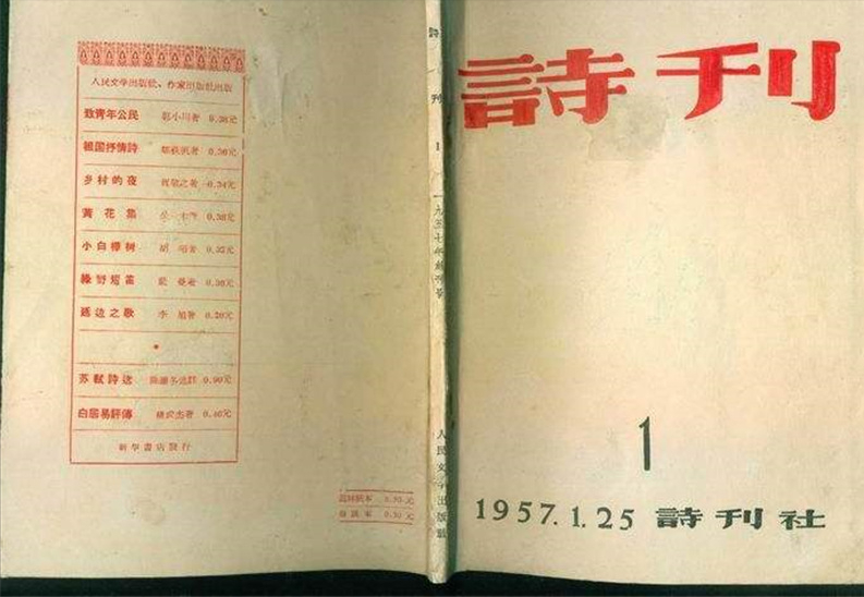 臧克家读《沁园春·雪》，提出有一字需改，毛主席采纳：按你的改