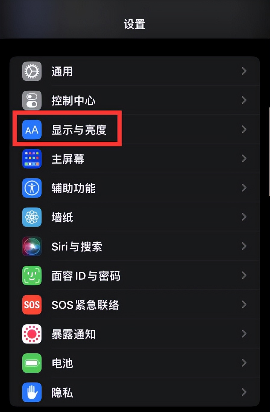 iphone夜间模式怎么调（iphone夜景拍摄模式怎么开）-第2张图片-易算准