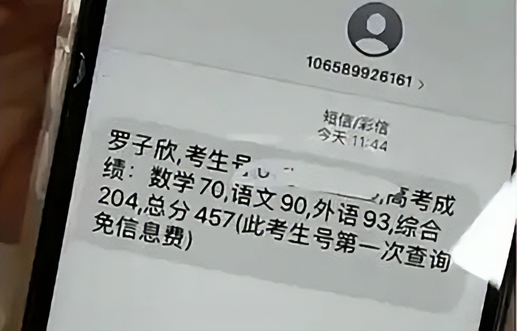 一字马考试成功视频(2020年，湖南女孩冲出考场跳“一字马”，成绩公布被嘲，考了多少)