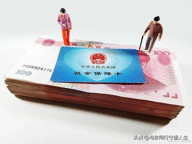 养老金调整即将揭晓，哪些人多涨钱，哪类人不能参与调整？