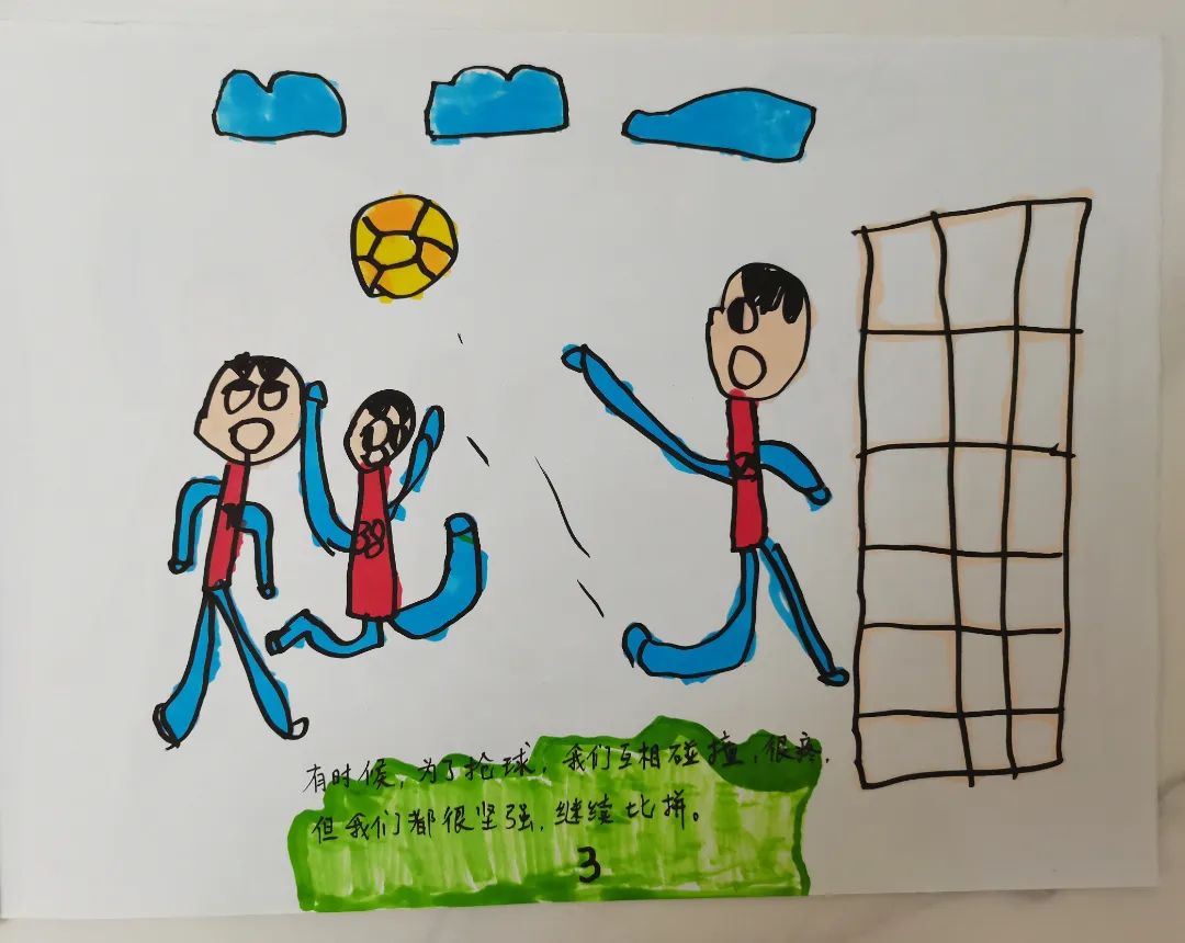 福建省泉州市接下来一起来看看他(她)们带来了哪些好看的足球绘画作品