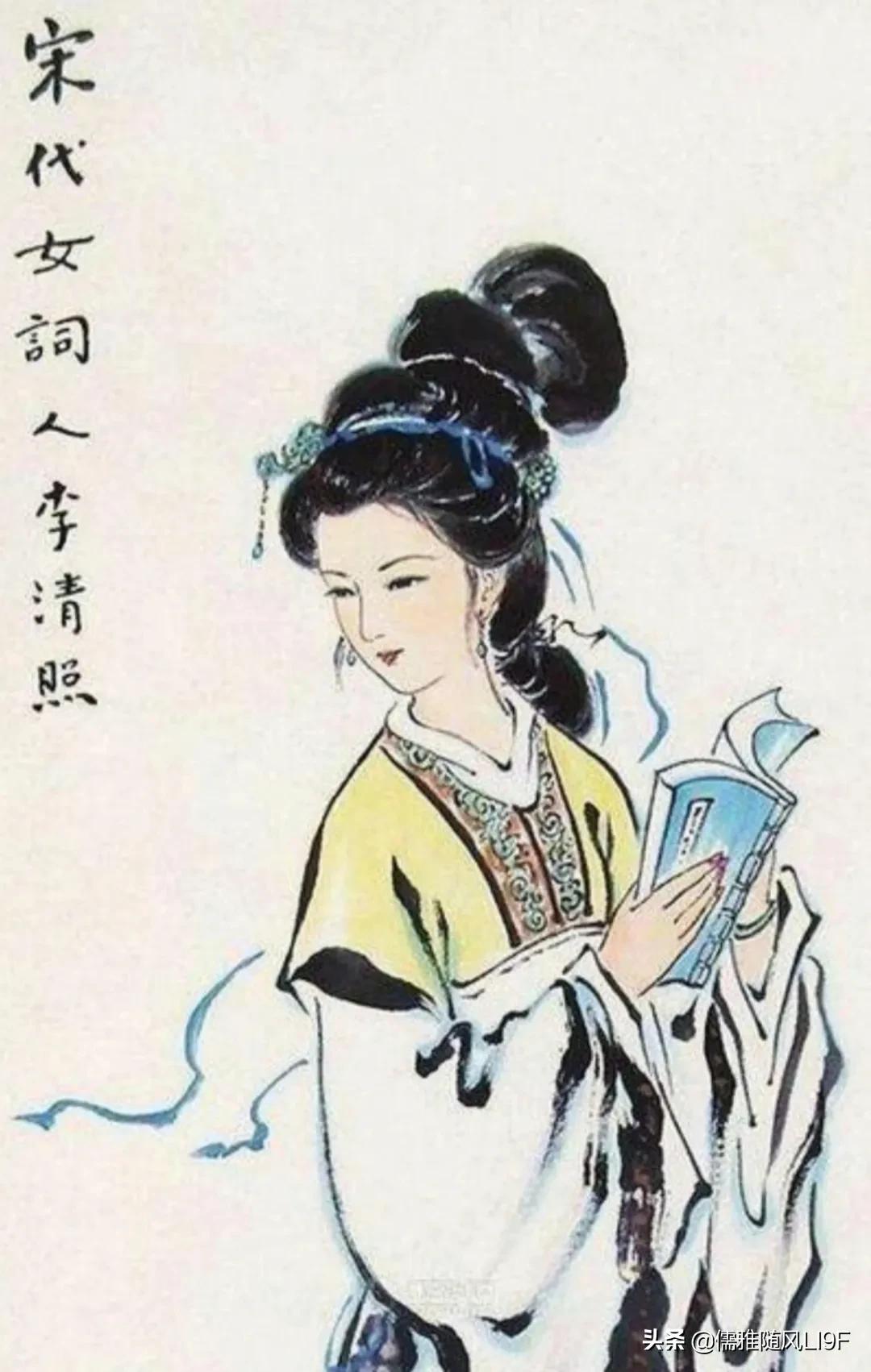 醉花阴 · 「宋」李清照