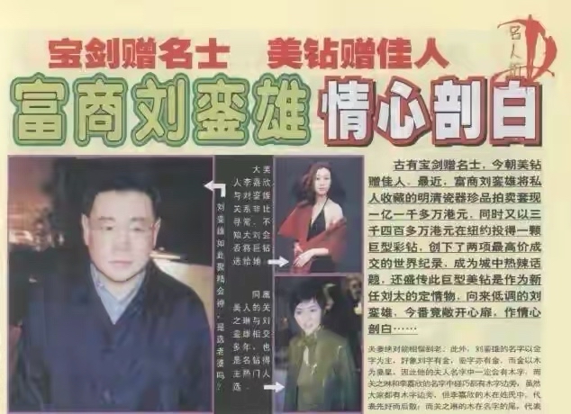 6位“清纯欲女”的劲爆情史：有人8段感情4次婚姻，有人当街热吻