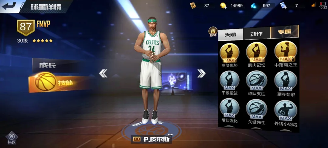 最強nba榮耀球員有哪些（最強NBA-鉆石球探，大心臟射手，羅伊&amp;皮爾斯夢回巔峰）