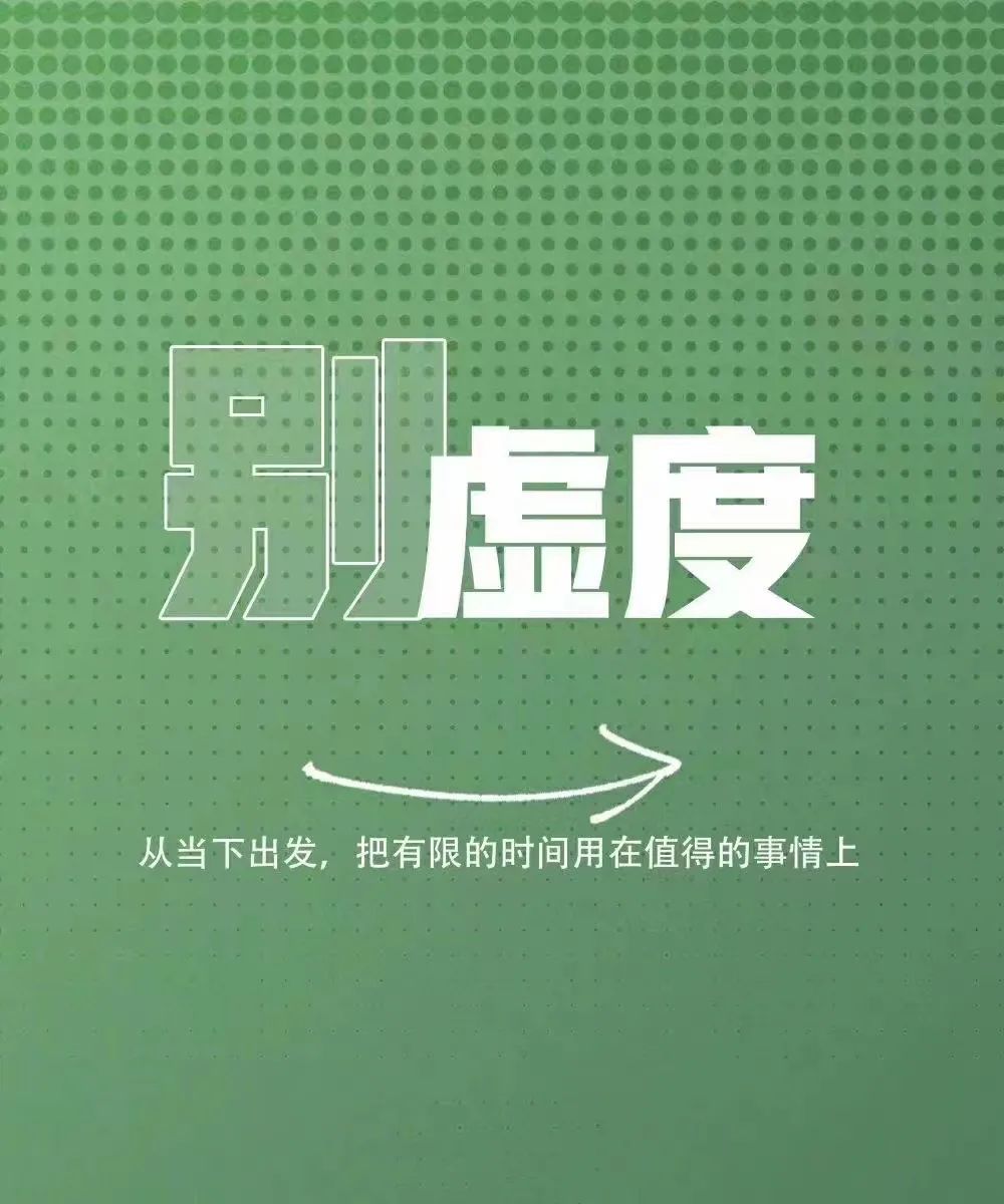 「2022.03.07」早安心语，正能量霸气激励语录句子励志问候语图片