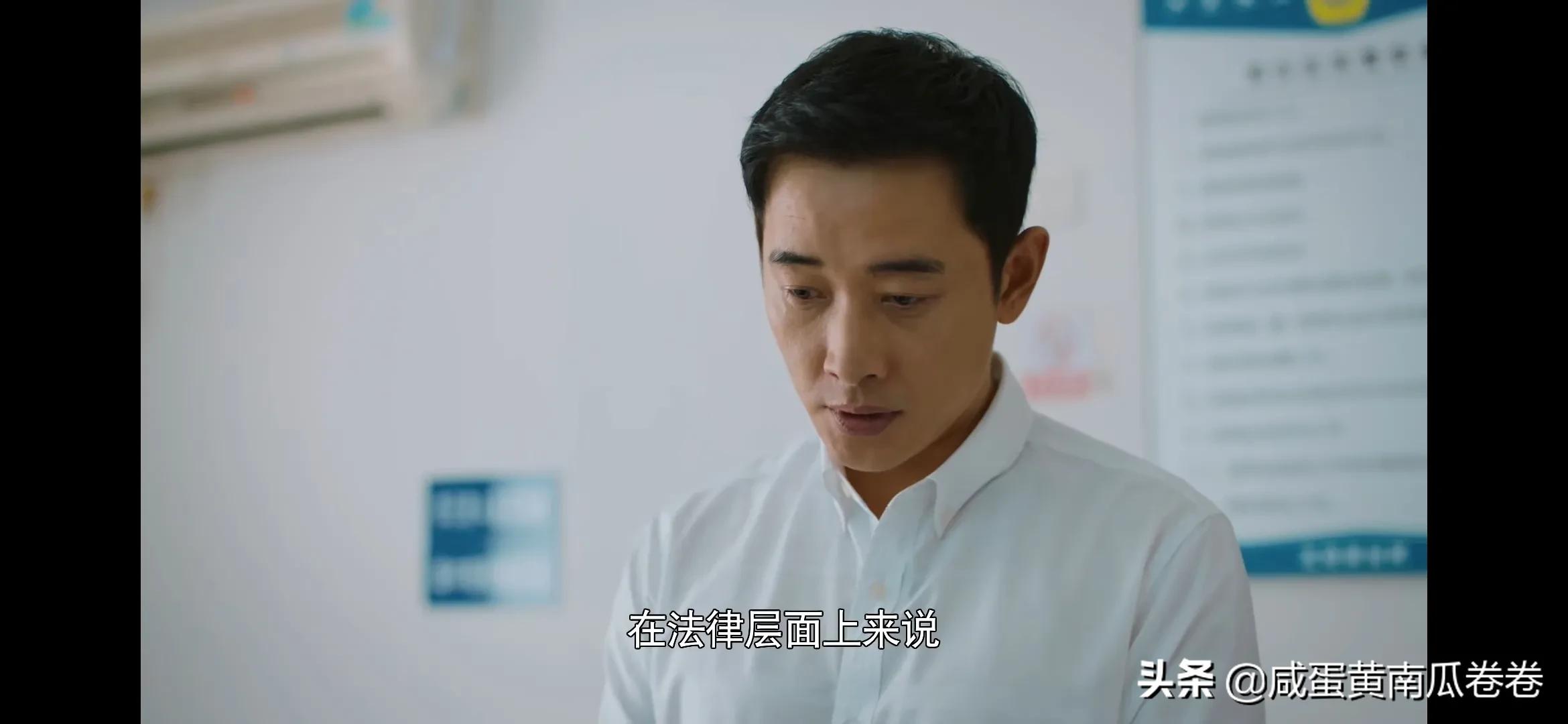 幸福到万家 今晚剧情 25～26集（组图）