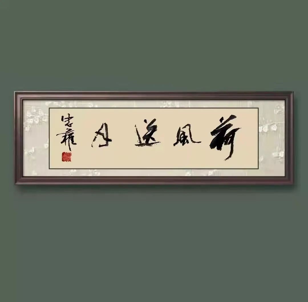 中国新时代国际艺术大家——梁忠权