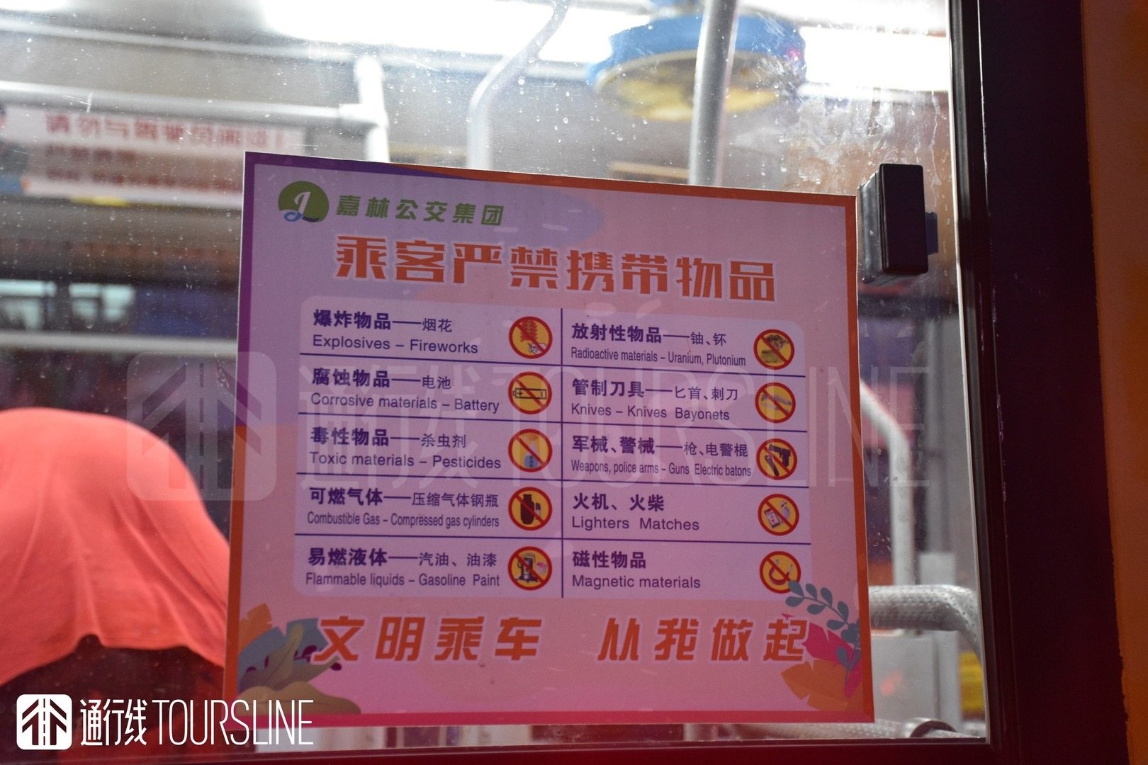 历经数十次循环，绝版照片带你了解这辆45路专线公交车的“开端”