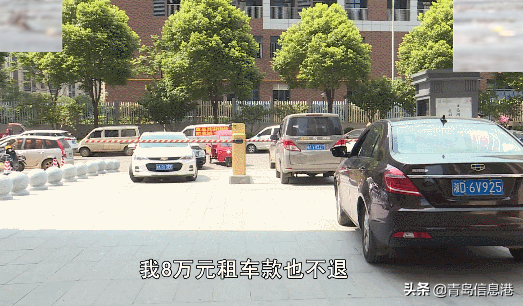男子花8万租劳斯莱斯，车行两天没到就偷偷拉走，租金不退