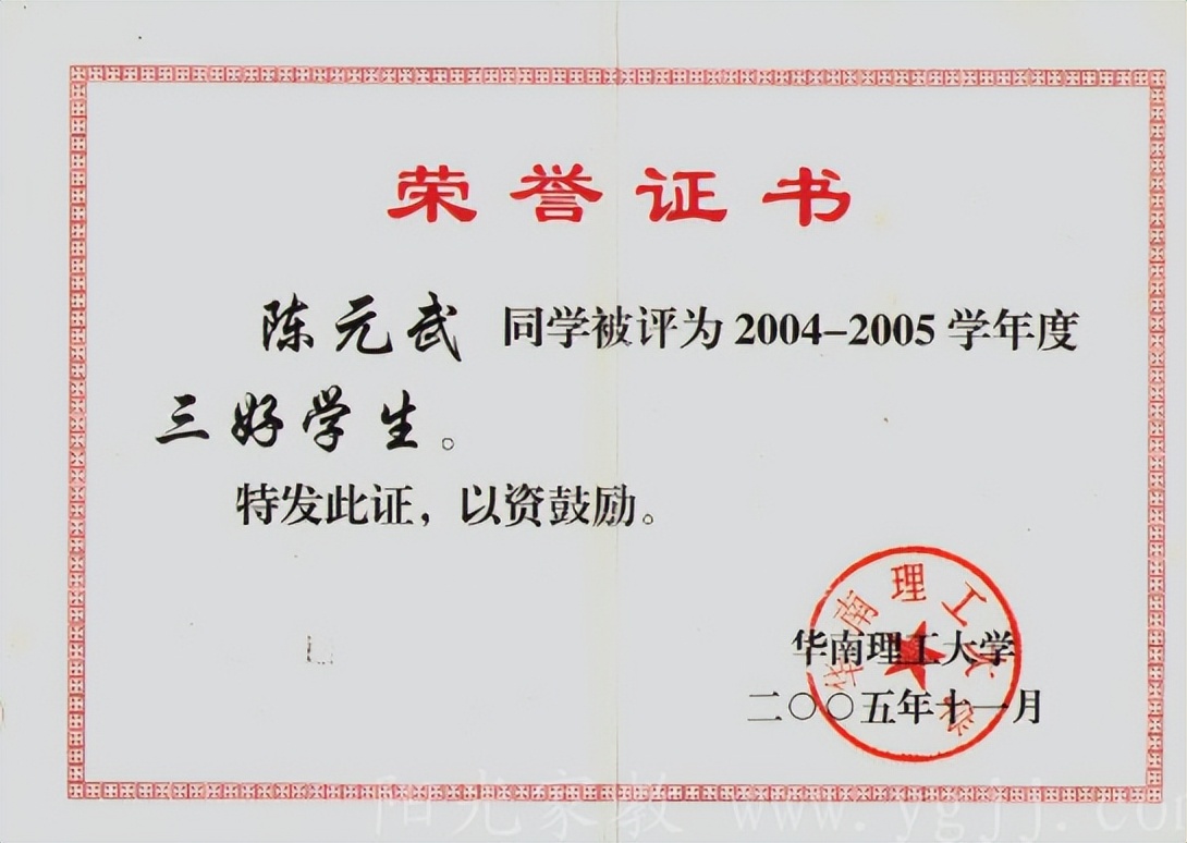 考研的“隐藏项”做对了可能会加分，本科时必考的证书，有哪些？