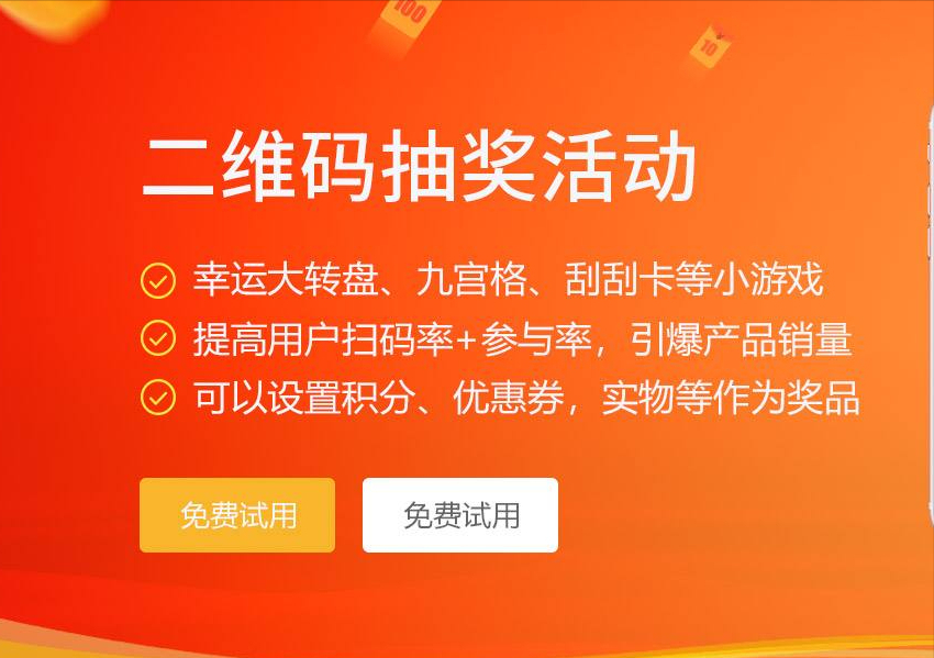 红牛照搬康师傅“再来一瓶”套路，却亏了2000万，为何会这样？