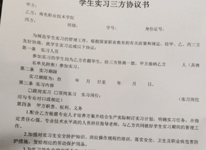 应届大学毕业生注意，3个手续事关未来就业，要提前做好准备