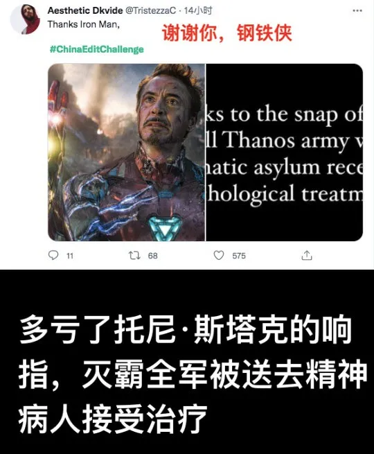 结局魔改,全球挨骂,这神作彻底毁了