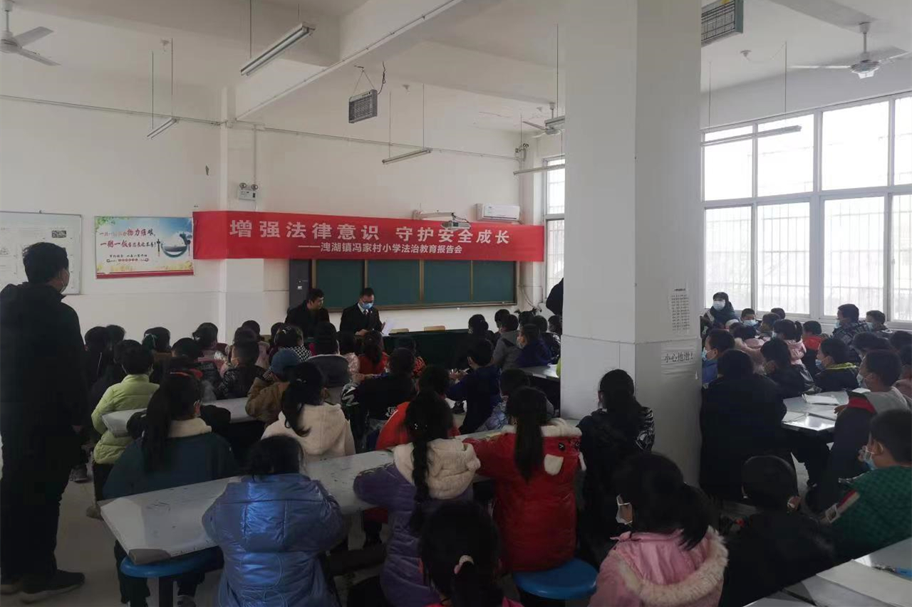蓝田法院“法律进学校”第一站：冯家村小学