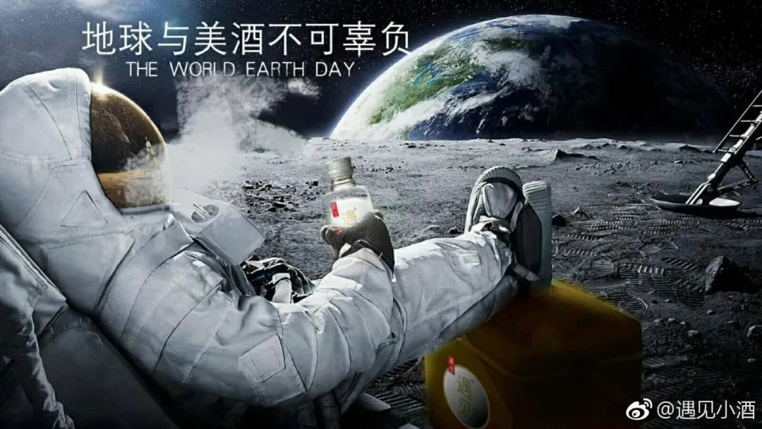 “7.20人类月球日”借势海报，创意真的绝了