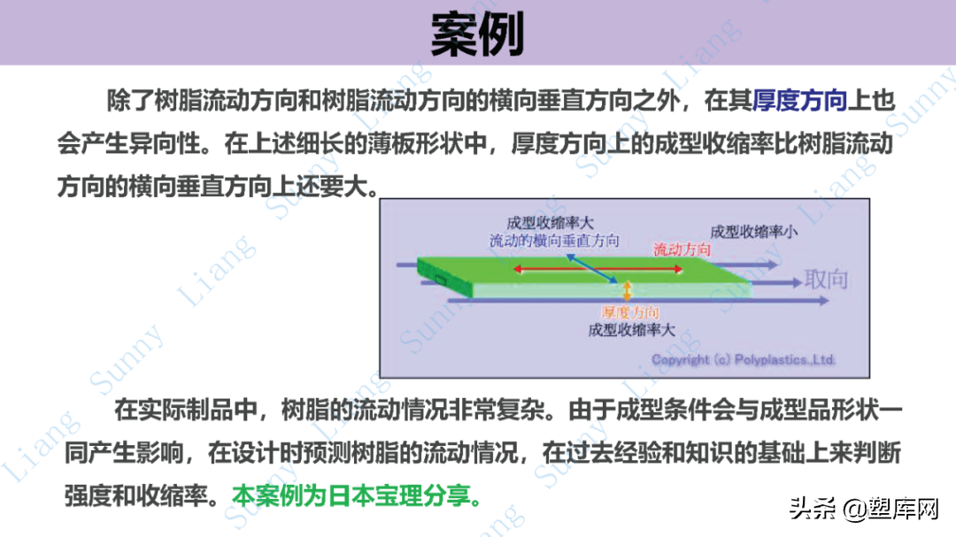 梁工专栏 | 高品质产品结构和模具设计要点