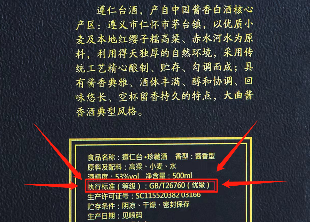 喝白酒時，講究這4個“最佳”，健康飲酒醉得慢，讓你多喝二兩半