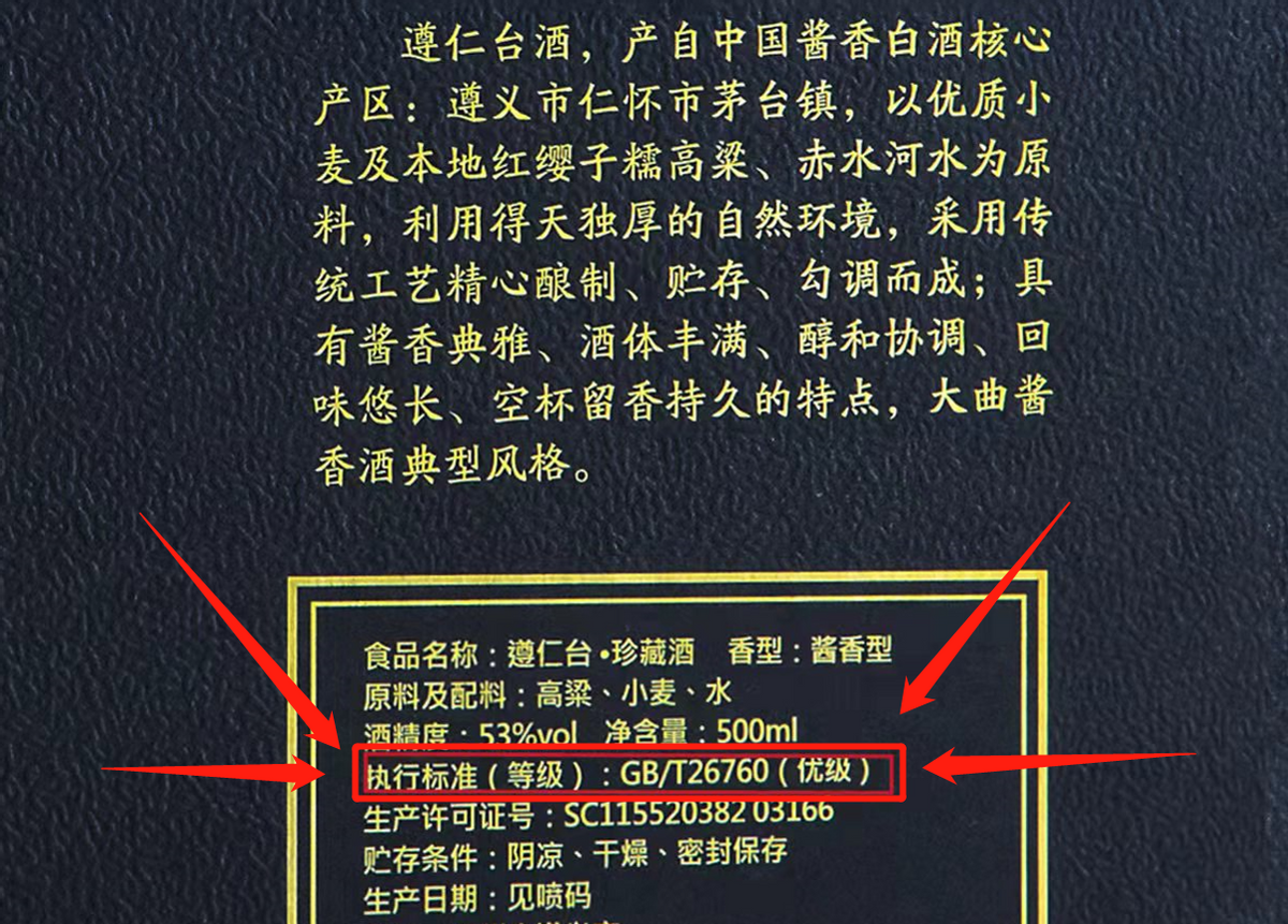 喝白酒时，讲究这4个“最佳”，健康饮酒醉得慢，让你多喝二两半