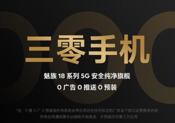 苹果不赚这份钱，安卓不放这份钱，手机自带软件怎么就删不掉呢？