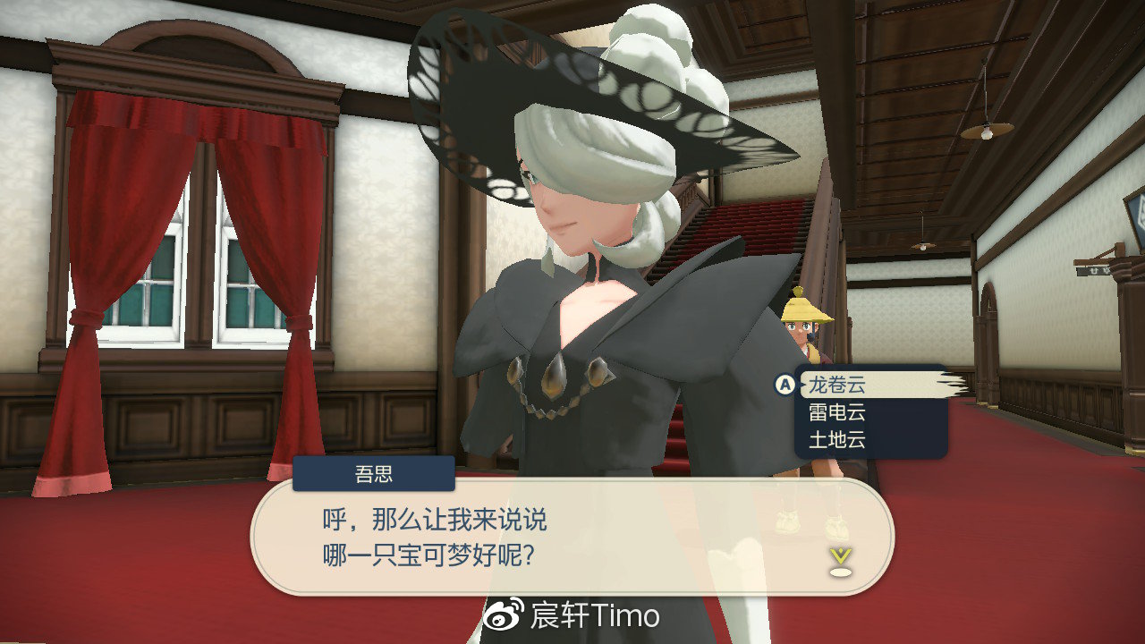 「宝可梦传说 阿尔宙斯」剧透预警！神兽/幻兽入手方式一览