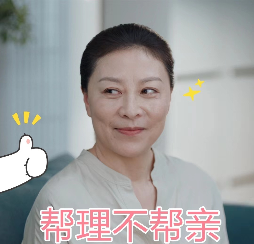 《婚姻的两种猜想》女性选角，颜值演技均在线，岳红最让人惊喜