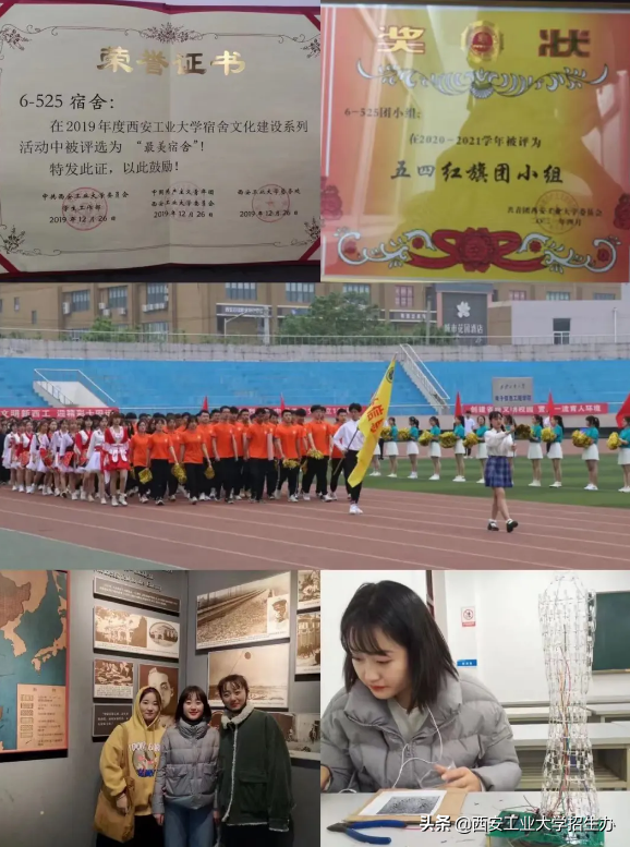 奖学金拿到手软!西安工大“高颜值6姐妹”火了，还住在同一间宿舍