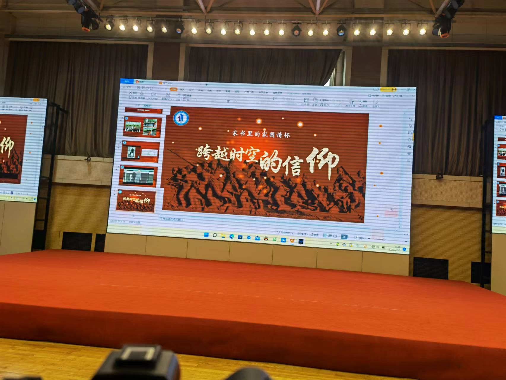 山东济南一中《我来讲党课》拍摄——上山传媒-上山传媒