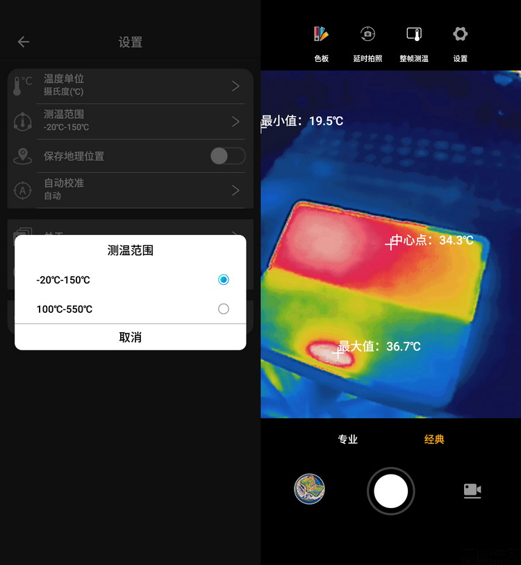 AGM G1S Pro评测：硬核工具也要讲日常体验