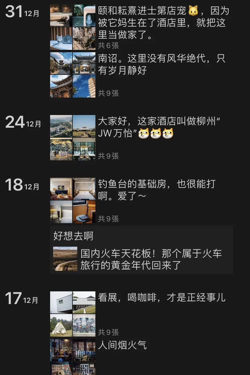 是时候了,不如我们重新认识一下?