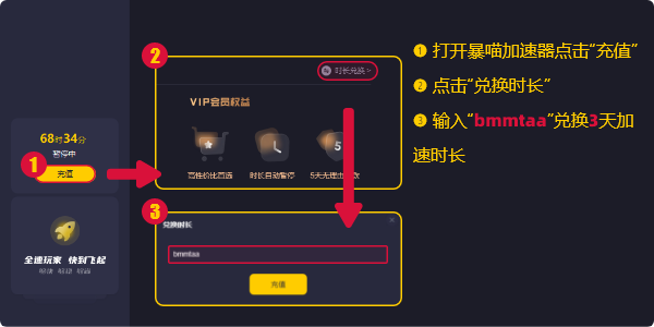 战网登录不了提示无法登录战网解决方法2022.3.15
