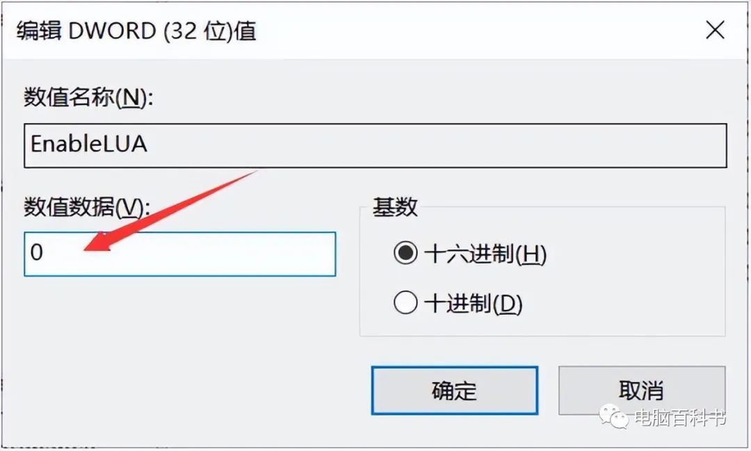 cad出现致命错误解决方法（cad显示出现致命错误）-第9张图片-昕阳网