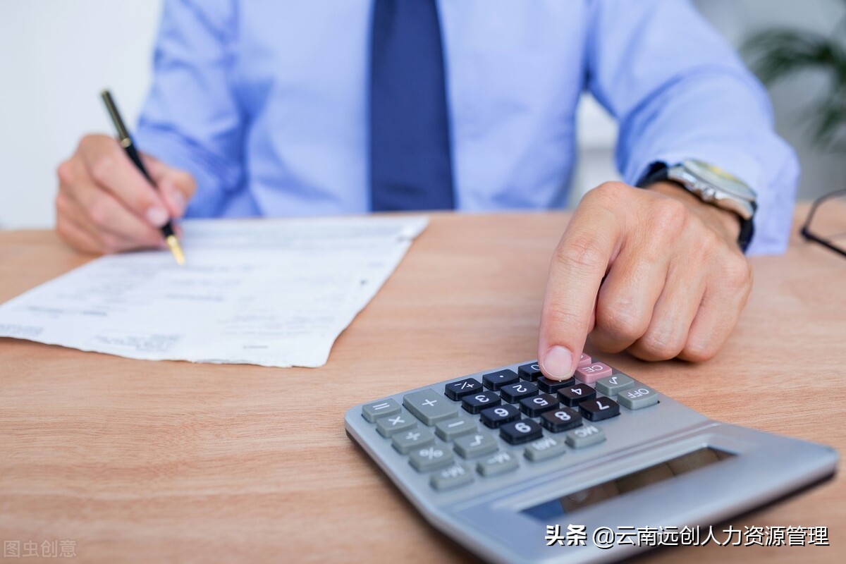 农民工参加基本养老保险办法,