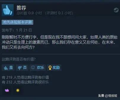 看起来离谱的万宁小游戏,为什么成了“行业标杆”?