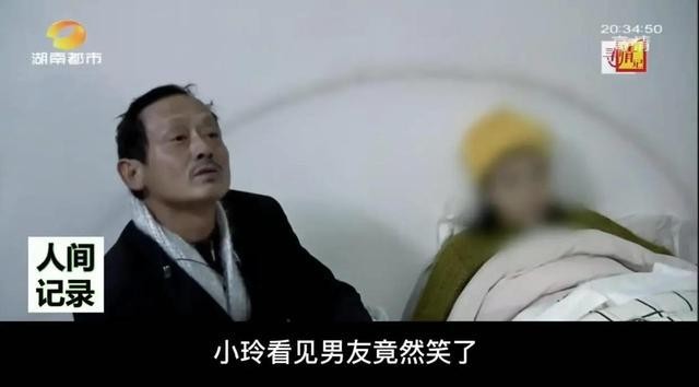 湖南一女大学生被男友拒婚后，为流浪老汉怀孕生子，母亲崩溃大哭