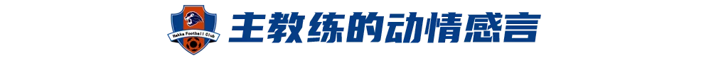 2019中超(7分钟从地狱到天堂：中超，足球之乡来了)