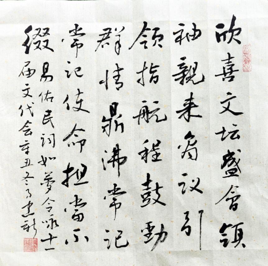 走向世界新时代艺术家——特别推荐陈建新
