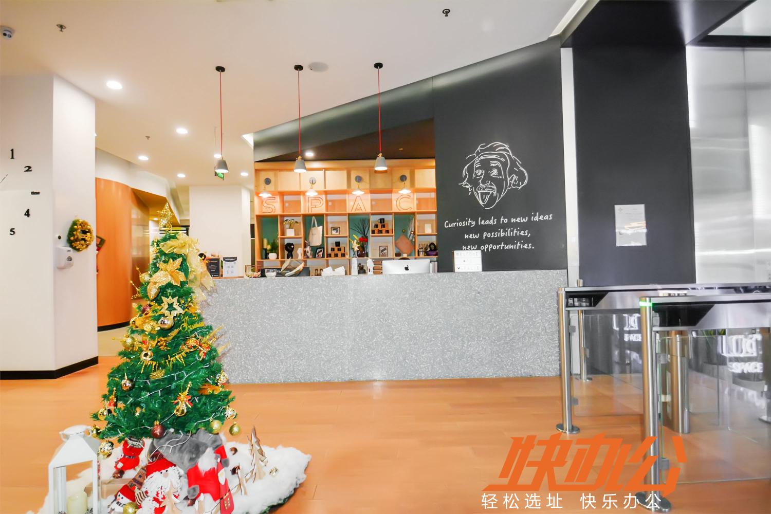 北京大望路有哪些性价比高的联合办公
