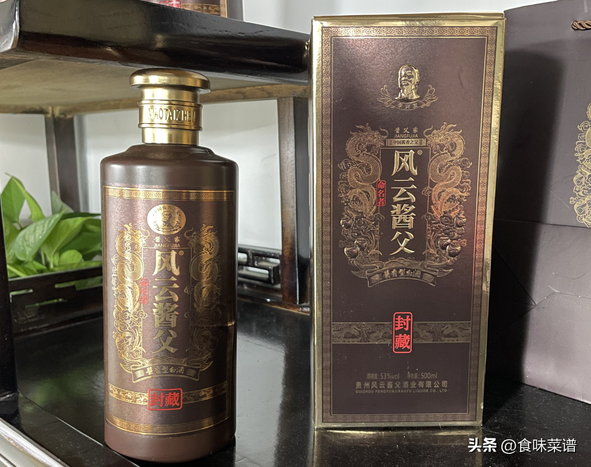 茅台迎宾酒怎么样（假如给你200元，茅台、汾酒、五粮液的嫡系酒，你会选择哪一个？）