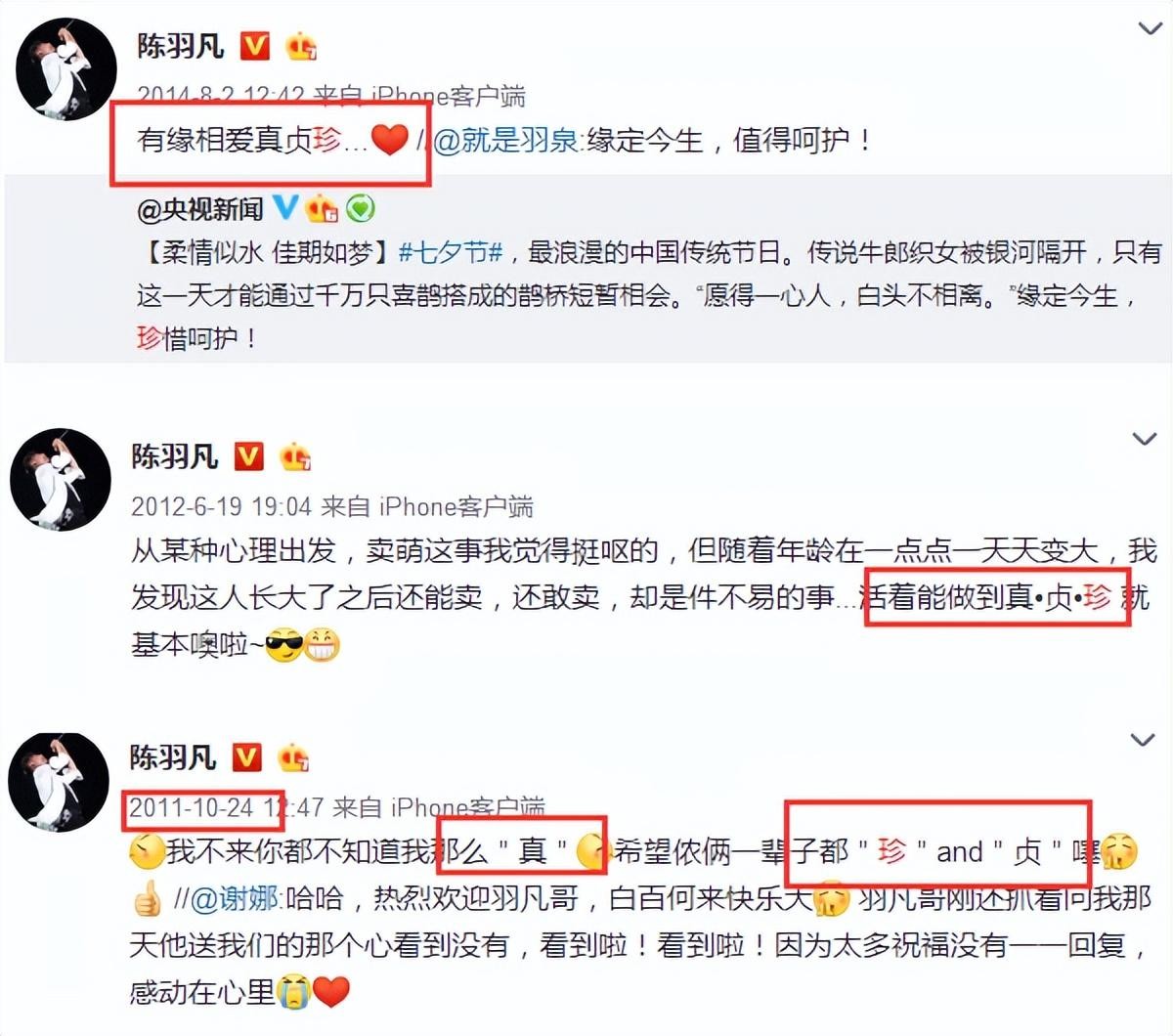 一指禅白百何什么意思 白百何一指弹啥了-好经验