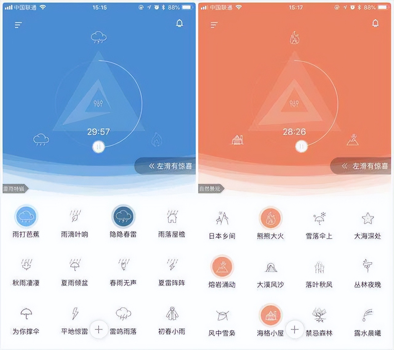 好用到爆！这5款适合学生党的冷门APP！有趣又有用