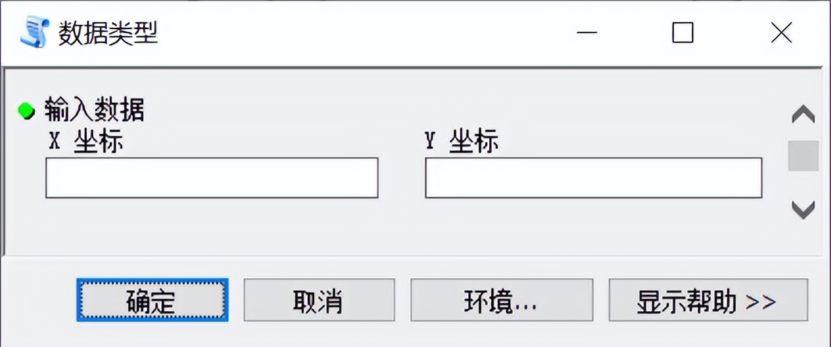 ArcGIS 一个独立运行的Python程序编写和打包