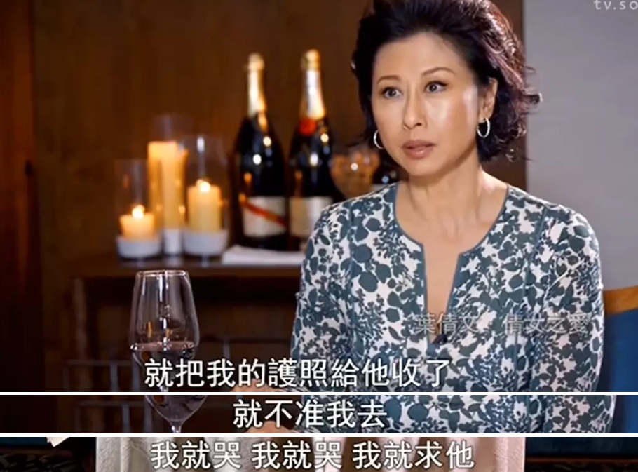 叶蒨文林子祥，在争议中恩爱了26年