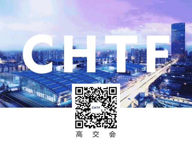 打通信息“大动脉”，高交会邀你共探数智新未来！