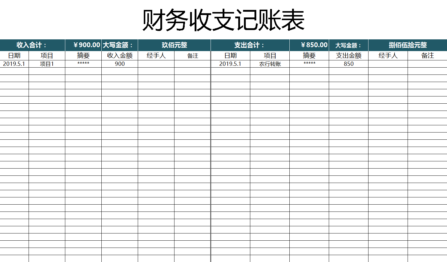 28岁财务主管李姐，做的60份彩色、好看的会计报表，简直太赞了