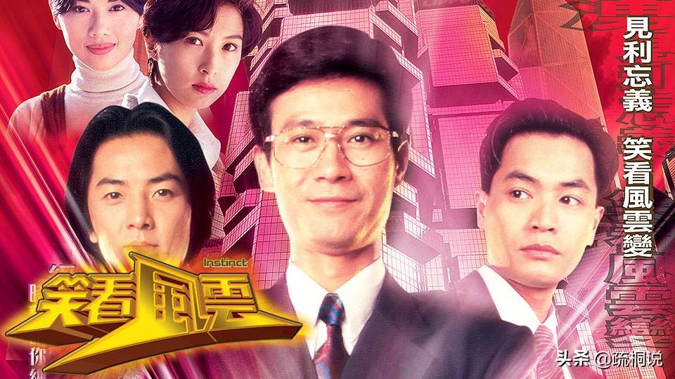 经典港剧主题曲大盘点，一听到前奏就会唱，满满的童年回忆