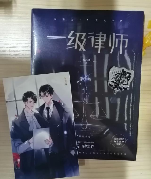 《一级律师》：重逢不到50小时，顾晏如何识破卧底实习生的真面目